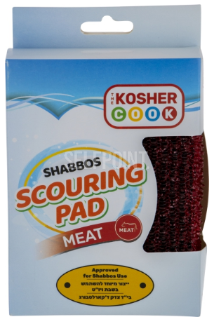 Shabbos Scouring Pad