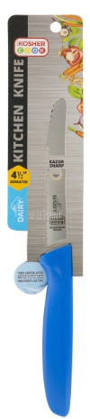 4.5" Knife Dairy/Blue