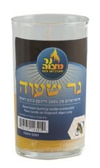 Yahrtzeit Candle Beeswax