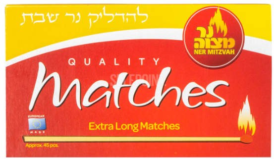 Matches Extra Long