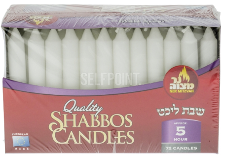 Euro Shabbos Candles 5 Hr