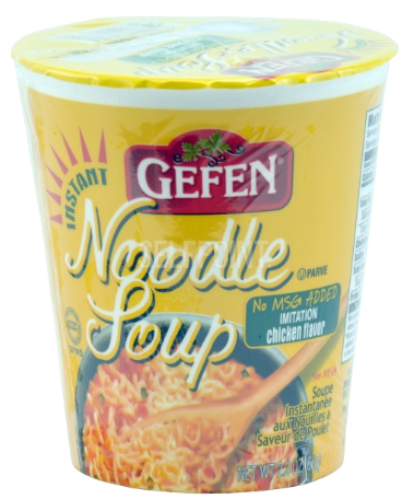 Chicken Soup No MSG