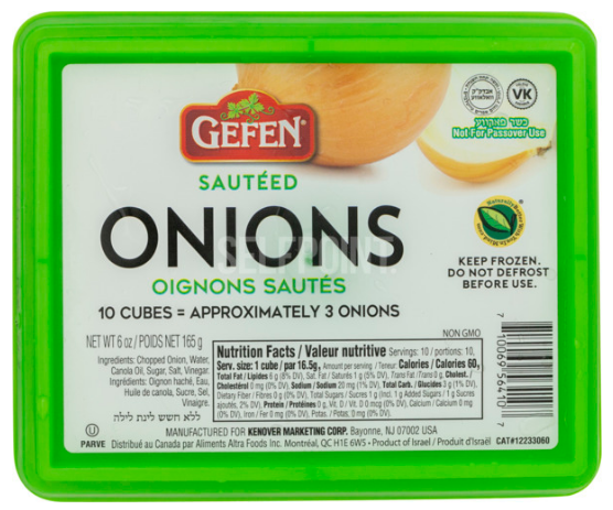 Sauteed Onion Cubes