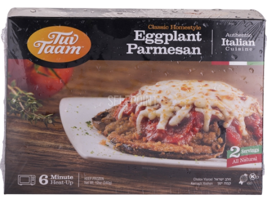 Eggplant Parmesan