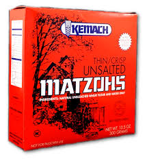 Kemach Unsalted Matzohs