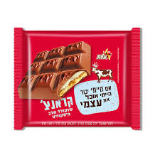Crunch Chocolate Biscuit