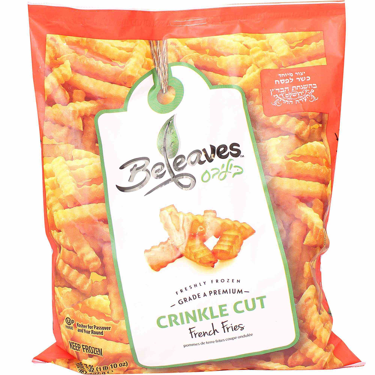 Crinkle Cut Fries
