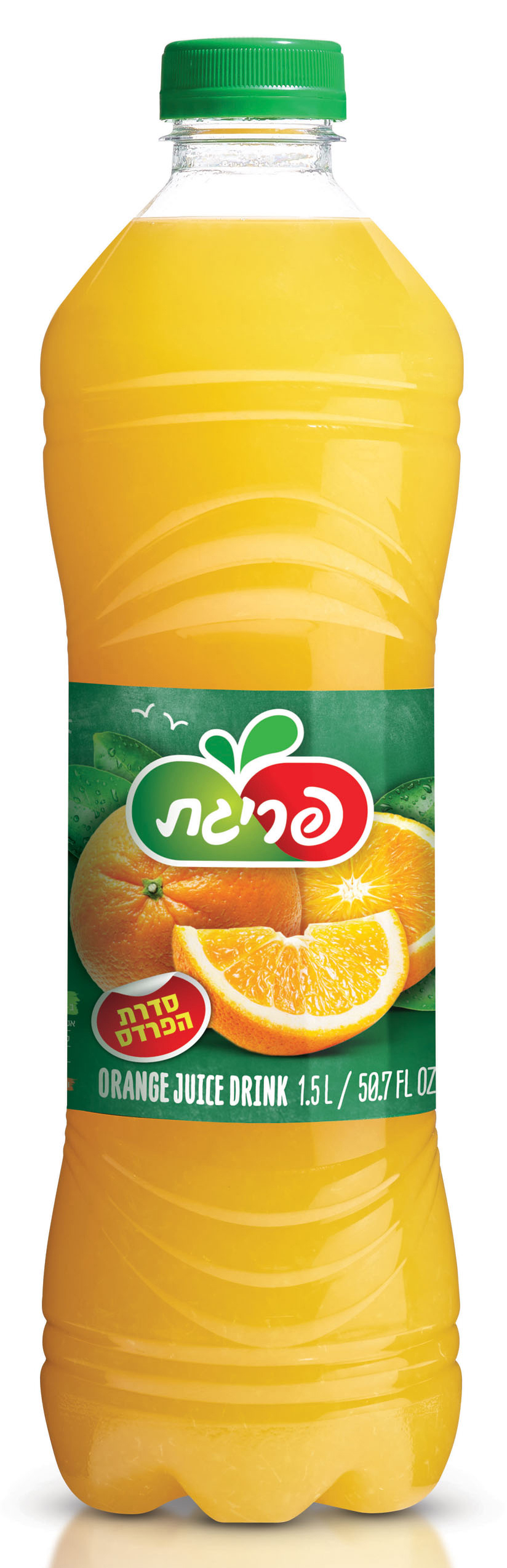 Orange Drink