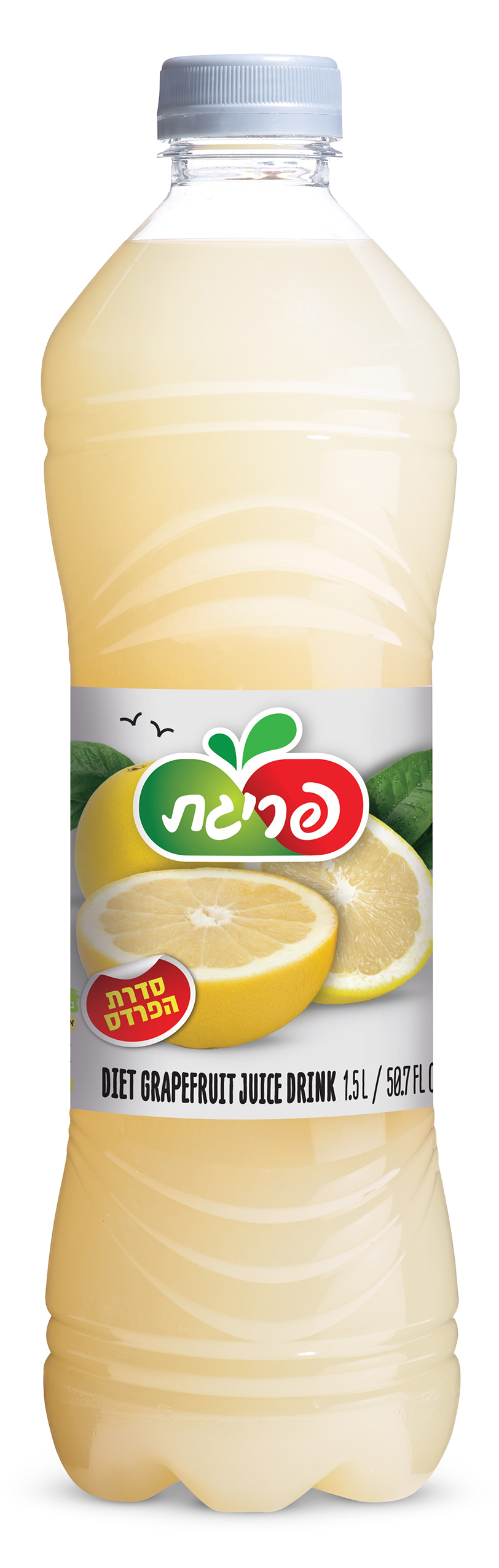Grape Fruit Diet Drink